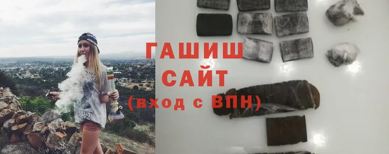 ГАШИШ VHQ  Ейск 